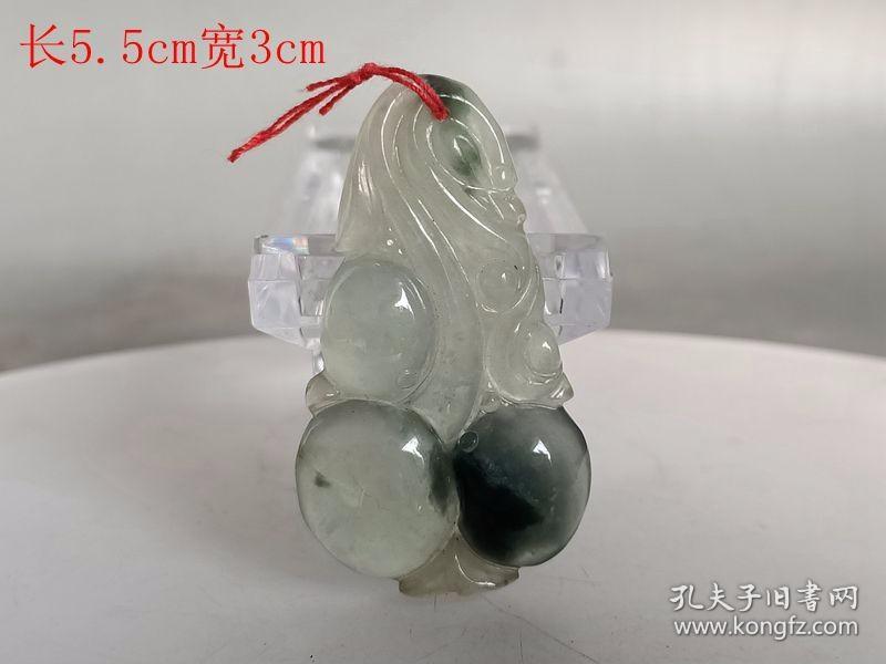 点击查看原图 乡下收的冰种翡翠挂 件.