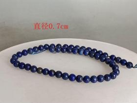 清代 老 青金 石 珠子