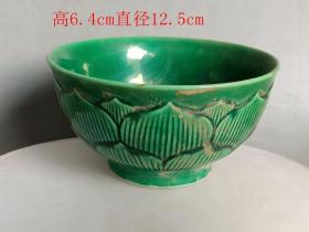 明代绿釉老瓷碗