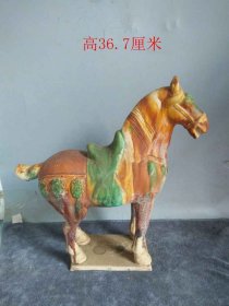 乡下收的唐三彩战马件