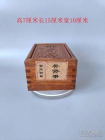 清代传世原封装木盒