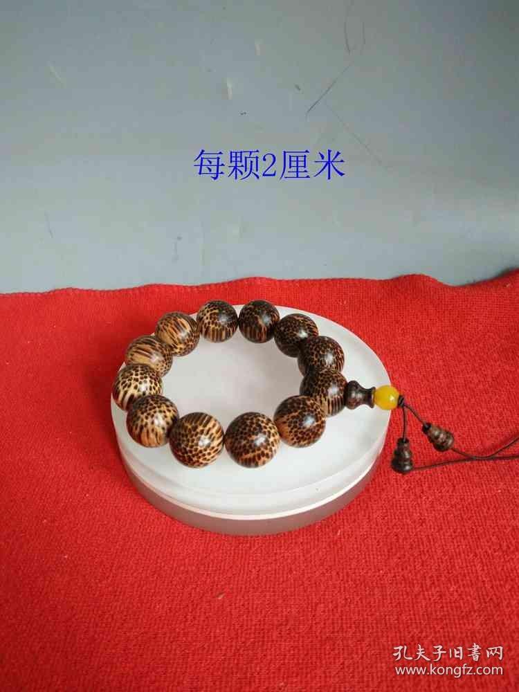 清代传世老珠子手串.，