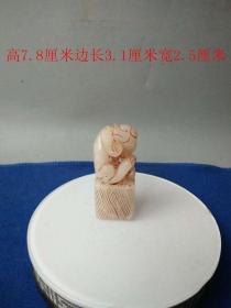 战汉时期老和田玉瑞兽玉印章