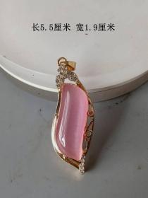 少见的天然粉红猫眼宝石吊坠挂件 ··