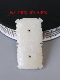 传世少见的老和田白玉挂件 · ·