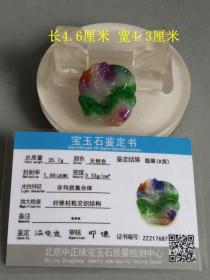 天然冰种翡翠花翠瑞兽挂件               ·