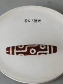 清代传世九眼老天珠吊坠挂件 · ·