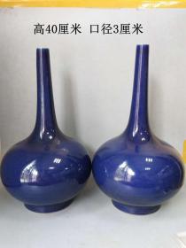清代传世霁蓝釉瓷天球瓶一对              ·