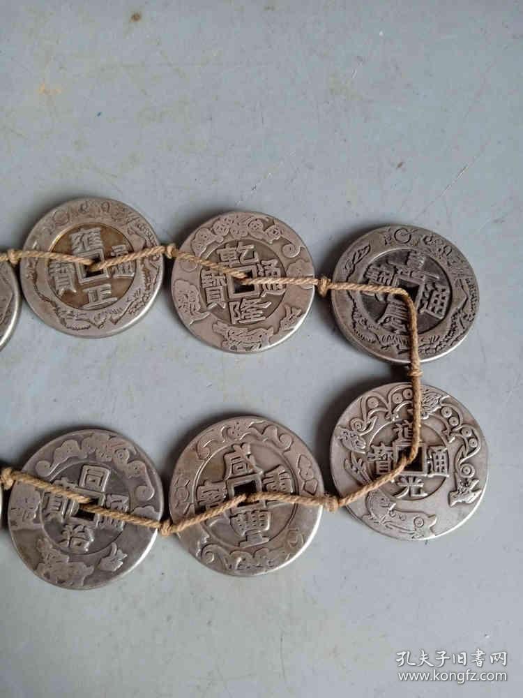 乡下收的清代传世十帝钱古钱          ·