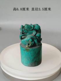 少见的清代传世老绿松石雕瑞兽印章 · ·