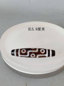 清代传世九眼老天珠挂件 ··