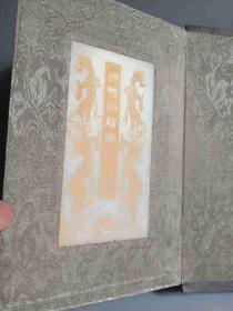 清代传世老和田白玉篆刻 · ·