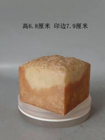 乡下收的战汉老和田玉雕瑞兽四方大玉印章 · ·