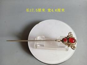 清代传世天然冰种红翡翠老银头簪 · ·