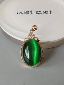 传世少见的天然祖母绿猫眼宝石吊坠挂件 · ·