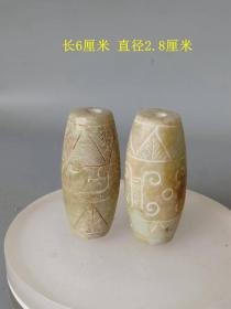 少见的战汉古玉老和田玉珠子 · ·