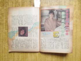 新电视--第十三年--(5)---【黎美娴、张国荣、袁洁莹】