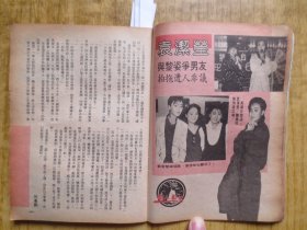 新电视--第十三年--(5)---【黎美娴、张国荣、袁洁莹】