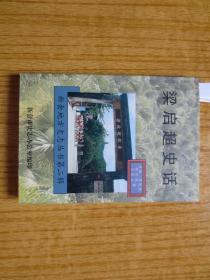 梁?jiǎn)⒊吩? onerror=