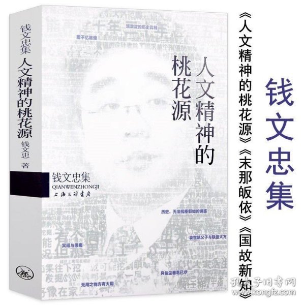 大学全集——中华传统文化核心读本（余秋雨策划题签，朱永新、钱文忠鼎力推荐）