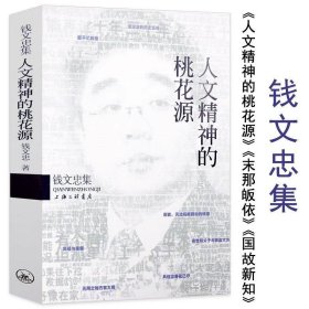 大学全集——中华传统文化核心读本（余秋雨策划题签，朱永新、钱文忠鼎力推荐）