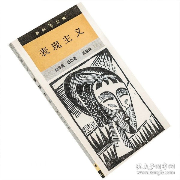 青.科幻丛书：猞猁学派（理想国文学奖推荐）