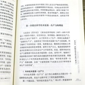 正版现货 读懂邓小平 林建公著 真实再现邓小平时代重大历史事件邓小平的智慧书籍