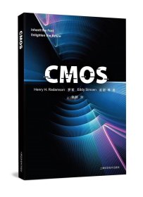 正版现货 CMOS