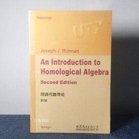 正版现货 同调代数导论(第2版) J.J.罗特曼 (Joseph J.Rotman) 著世图科技 An Introduction to Homological Algebra