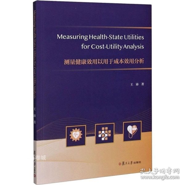 MeasuringHealth-StateUtilitiesforCost-Utilit