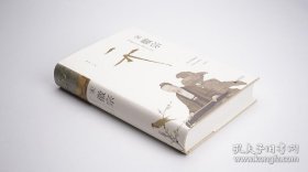 正版现货 宋徽宗 伊沛霞 剑桥插图中国史 历史 汉学 宋朝 传记 书 理想国 樊登读书会推荐 9787559807656