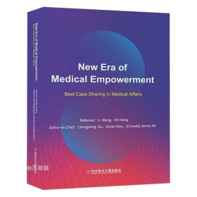 NewEraofMedicalEmpowerment:BestCaseSharin