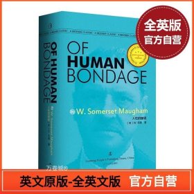 正版现货 人性的枷锁 毛姆 英文版Of Human Bondage原版书籍书（人生的枷锁）毛姆短篇小说毛姆读书随笔短篇小说书籍包邮