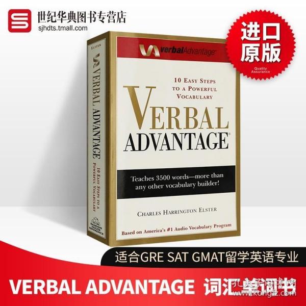 言语优势 Verbal Advantage 英文原版英文单词学习书 英文版GRE英语词汇工具书 出国留学考试适用 进口英语书籍