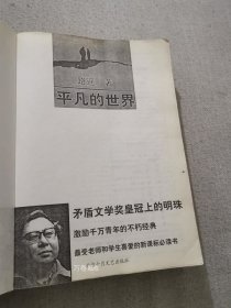 人生若只如初见：古典诗词的美丽与哀愁