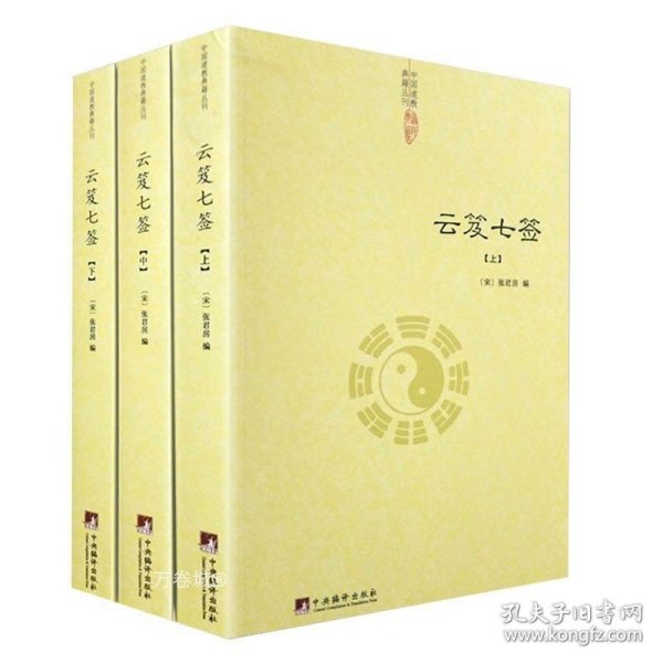 中国哲学简史/胡适写给大众的中国哲学入门读物