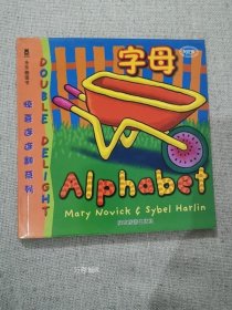 惊喜连连翻系列（六册）