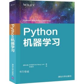 正版现货 Python机器学习