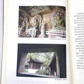 正版现货 【正版】【全2册】中国人文地脉 中国人文地理区域历史文化随笔集透过地理看历史