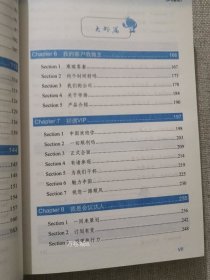 振宇英语·就这900句：玩转商务口语