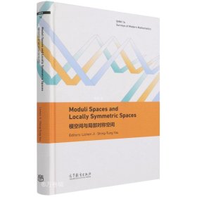 Moduli Spaces and Locally Symmetric Spaces（模空间与局部对称空间）