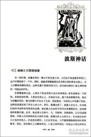 正版现货 善生悦读系列:人类最初的故事：（爱）科拉姆9787530970775书 9787530970775