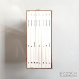 正版现货 阿里斯托芬喜剧集（全八册） 9787208166790