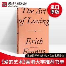 The Art of Loving