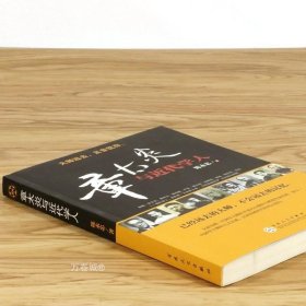 正版现货 【全新】章太炎与近代学人