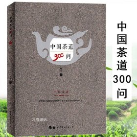 茶设计