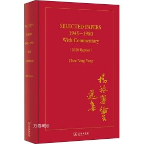 SELECTED PAPERS 1945—1980 With Commentary（2020 Reprint）(杨振宁论文选集)