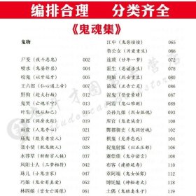 中国古典四大名著 （文言文，简体横排，绸面精装16开.全四卷）