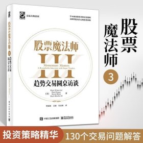 股票卖空机制的公司治理效应研究——基于中国融资融券的自然实验证据