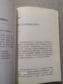 正版现货 新恐怖与新战争 保罗吉尔伯特著 中国人民大学出版社